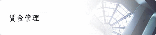 会社案内 Company Information