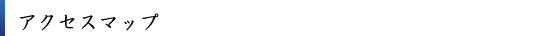 会社概要 Company Outline